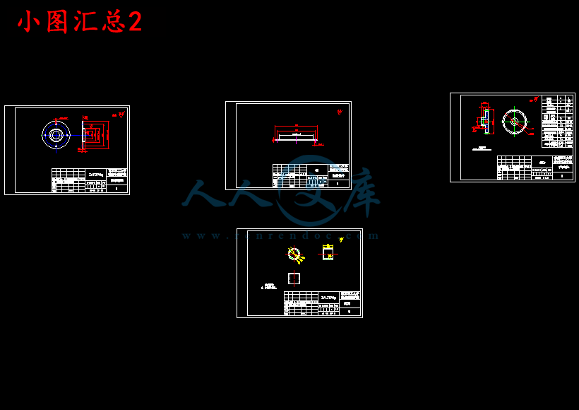 小图汇总2.png