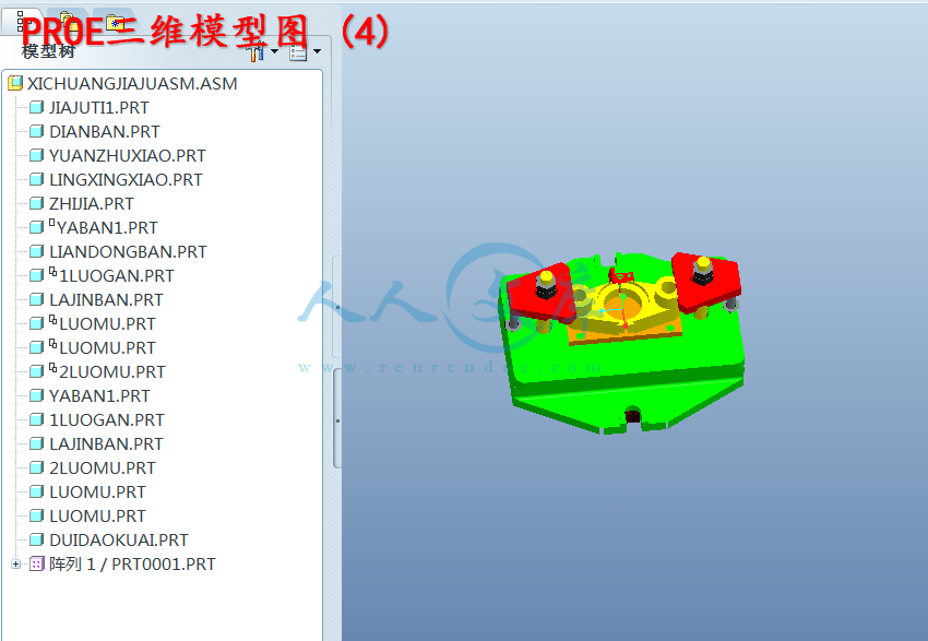 PROE三维模型图 (4).png