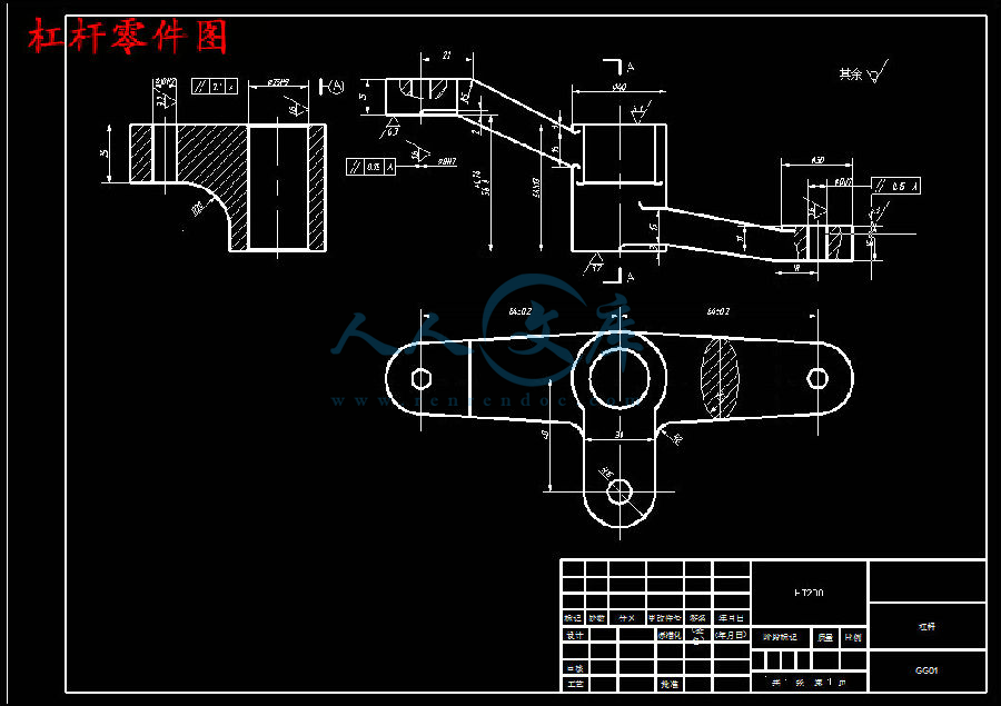 杠杆零件图.jpg
