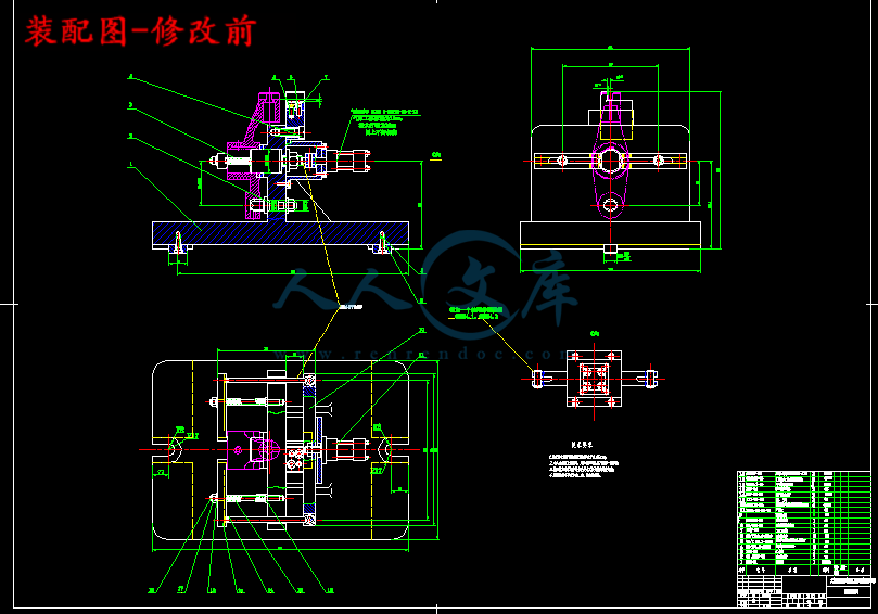 装配图-修改前.png