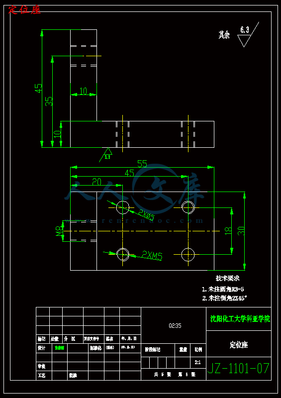 定位座.gif