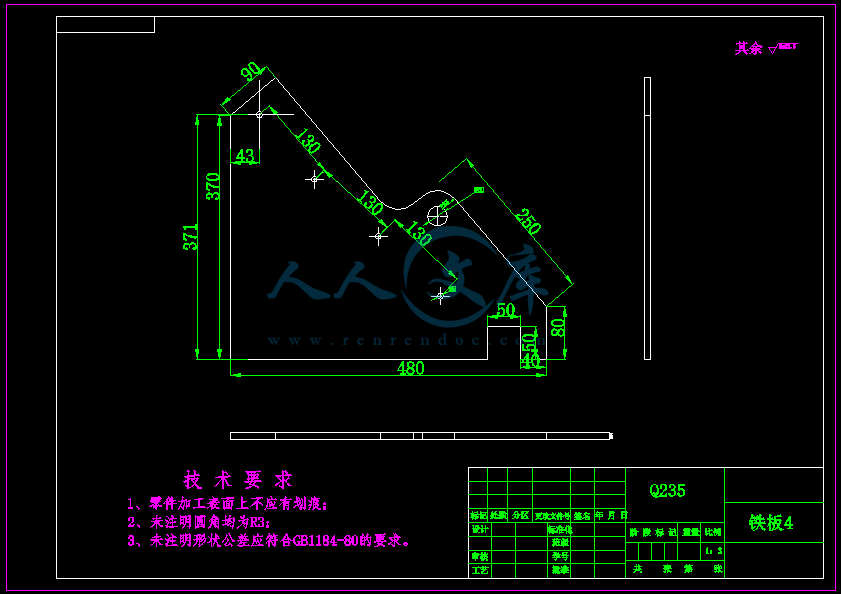铁板4.png