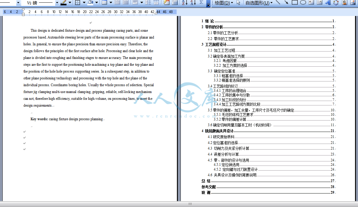 说明书2.png