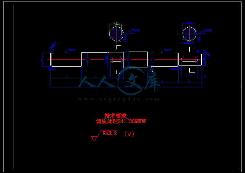 A3-驱动轴.png