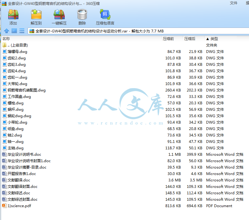QQ截图20190531112902.png
