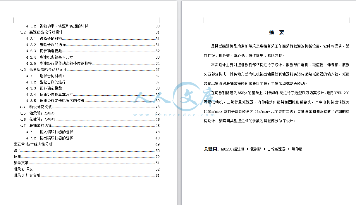 前言.png