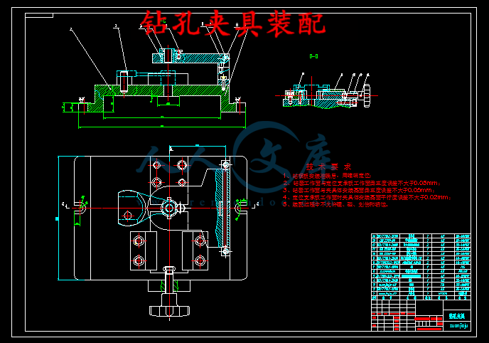钻孔夹具装配.png