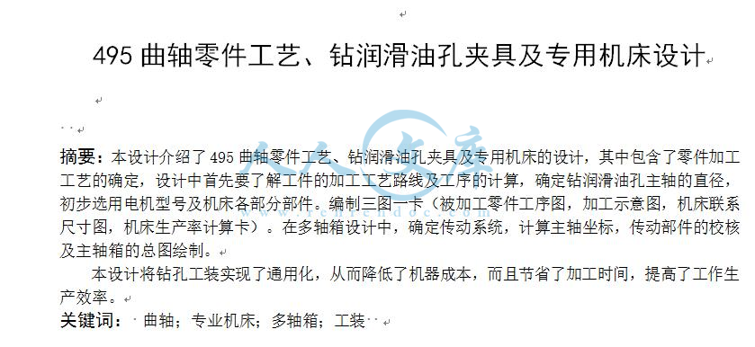 摘要.jpg