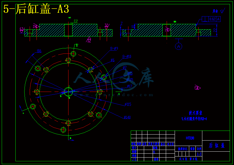 5-后缸盖-A3.gif