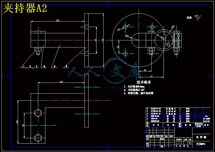 夹持器A2.gif
