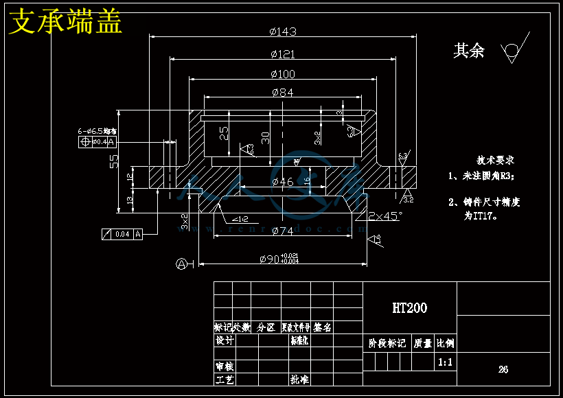 支承端盖.gif