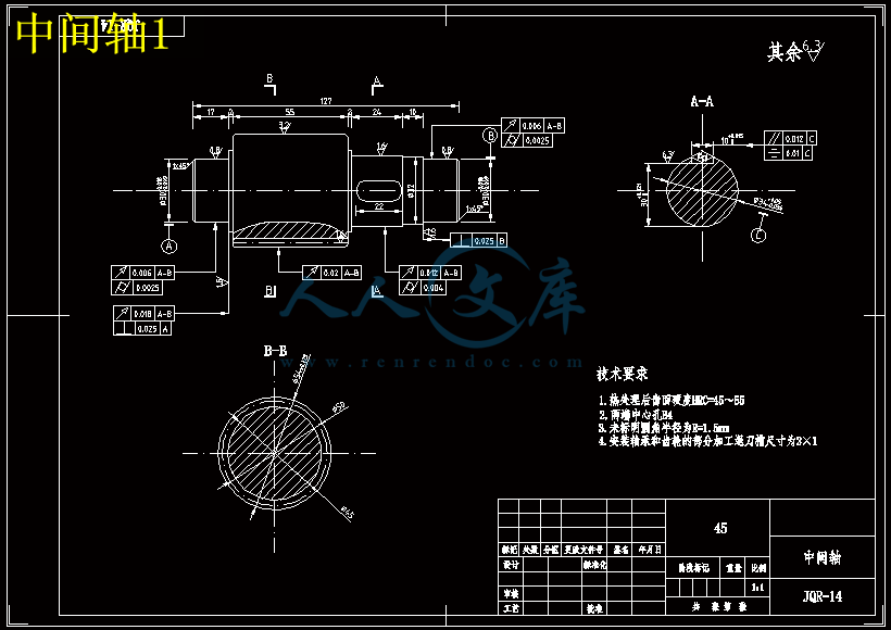 中间轴1.gif