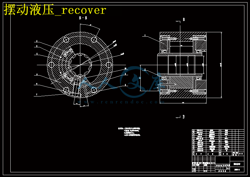 摆动液压_recover.gif