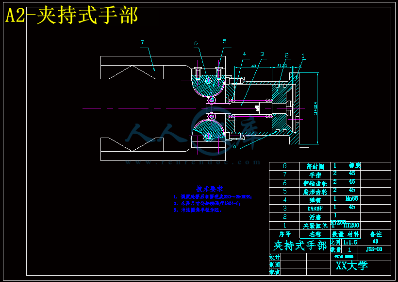A2-夹持式手部.gif