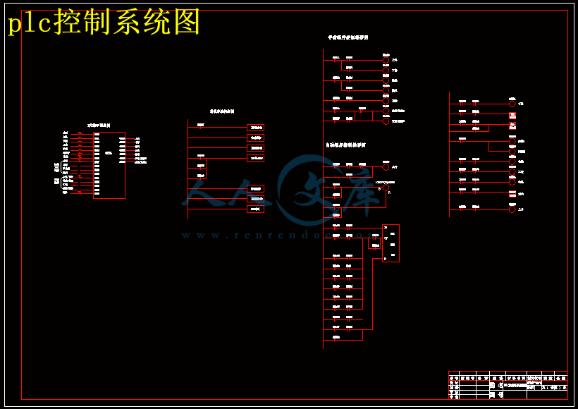 plc控制系统图.gif
