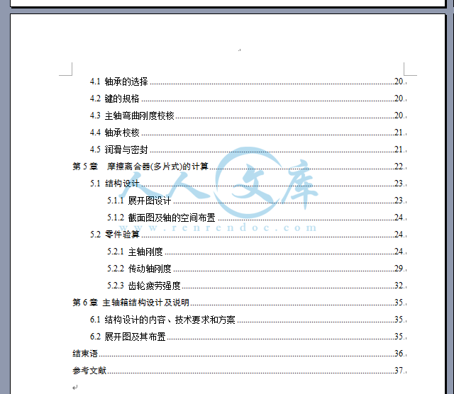 说明书3.png