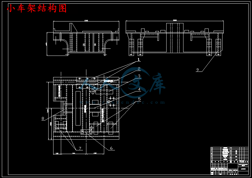 小车架结构图.png
