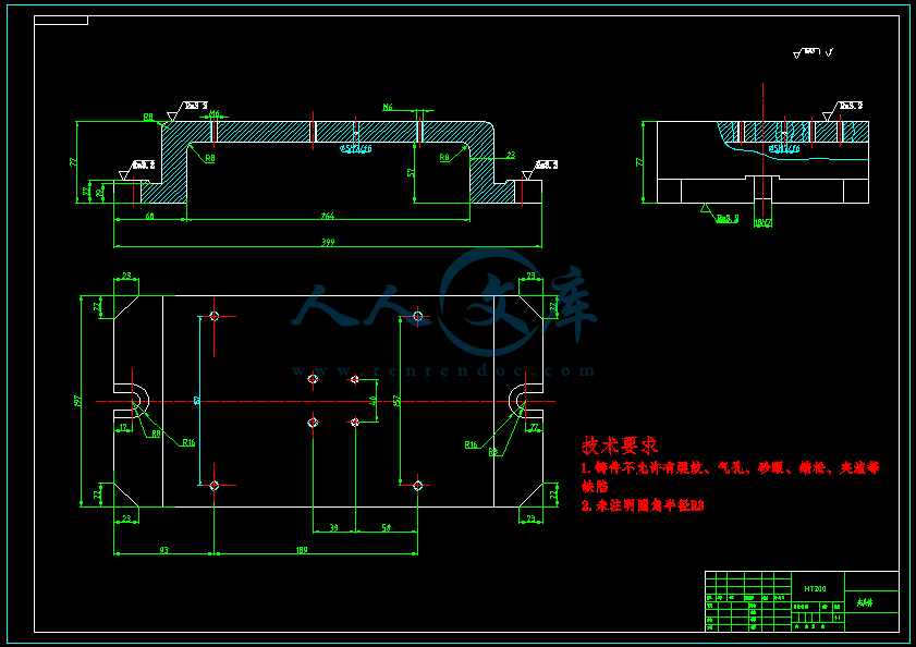 夹具体A1.png