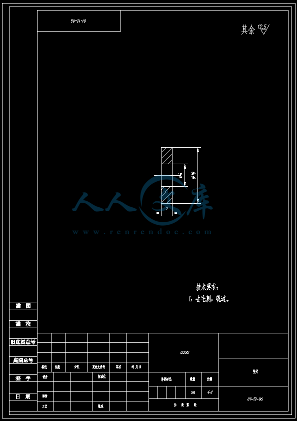 A4-垫片.png