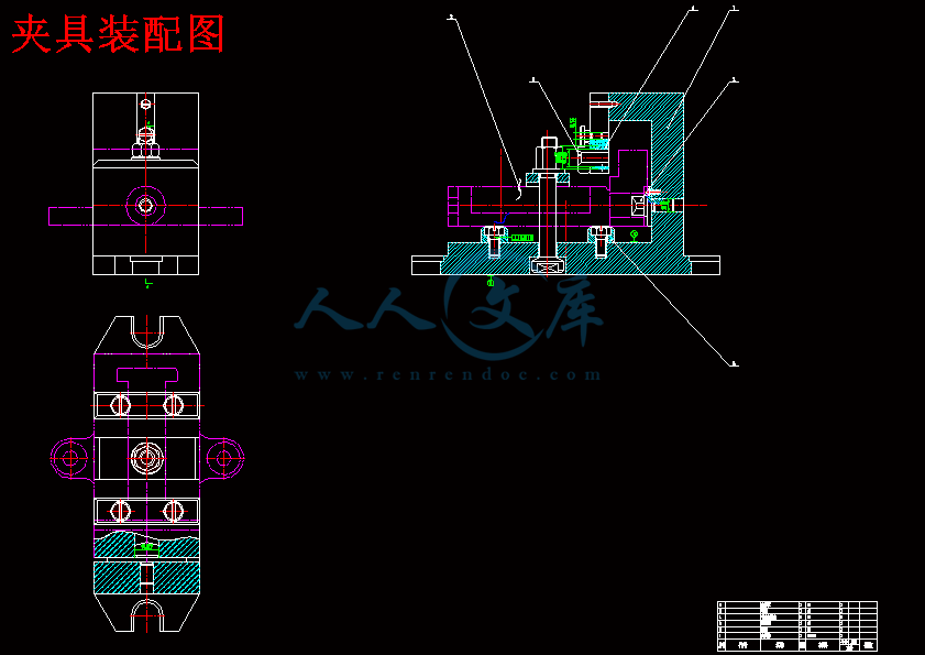 夹具装配图.gif