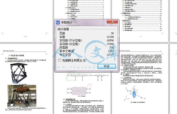 QQ截图20190603141126.png