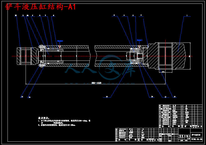 铲斗液压缸结构-A1.png