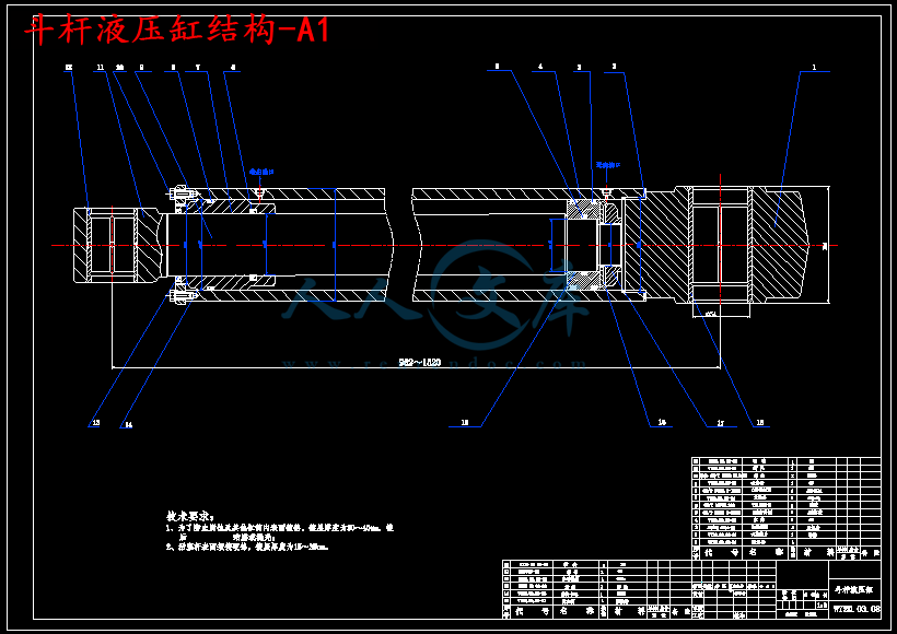 斗杆液压缸结构-A1.png
