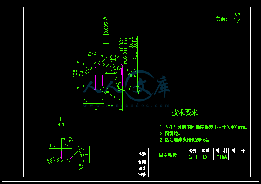 固定钻套(A4).png