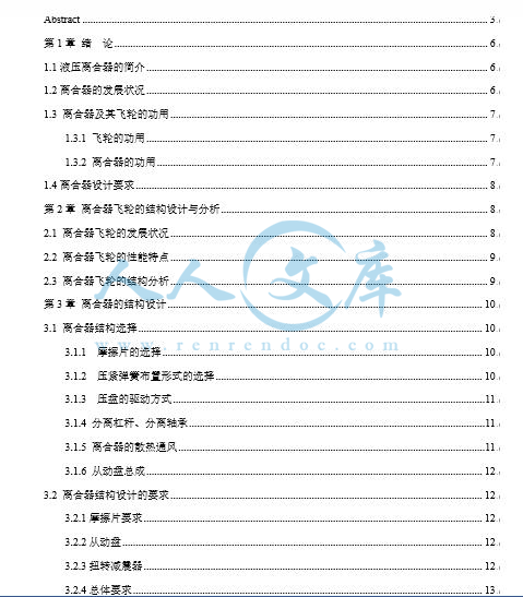 QQ截图20190421230313.jpg