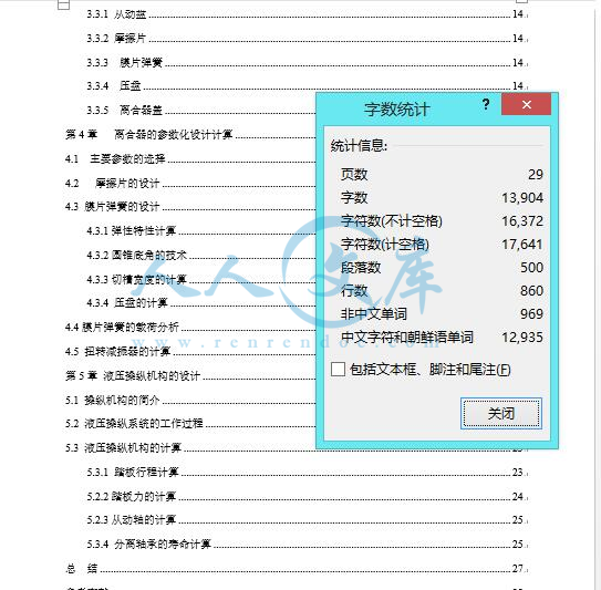 QQ截图20190421230328.jpg
