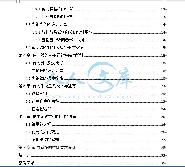 QQ截图20190426204512.jpg