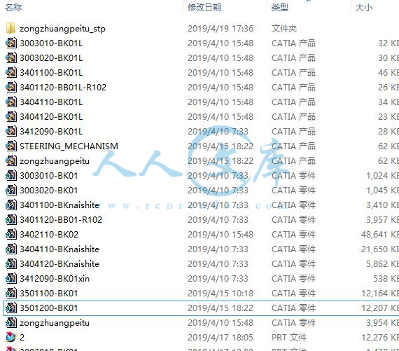 QQ截图20190419202749.jpg