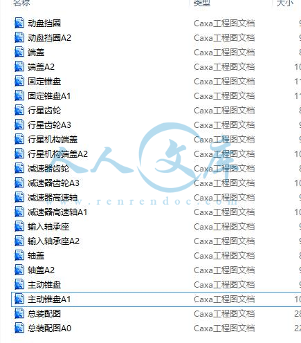 QQ截图20190424204118.jpg