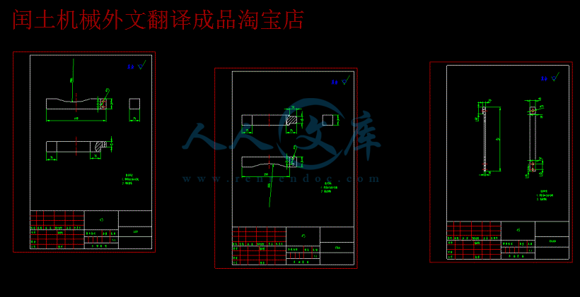 QQ截图20190705190000.gif