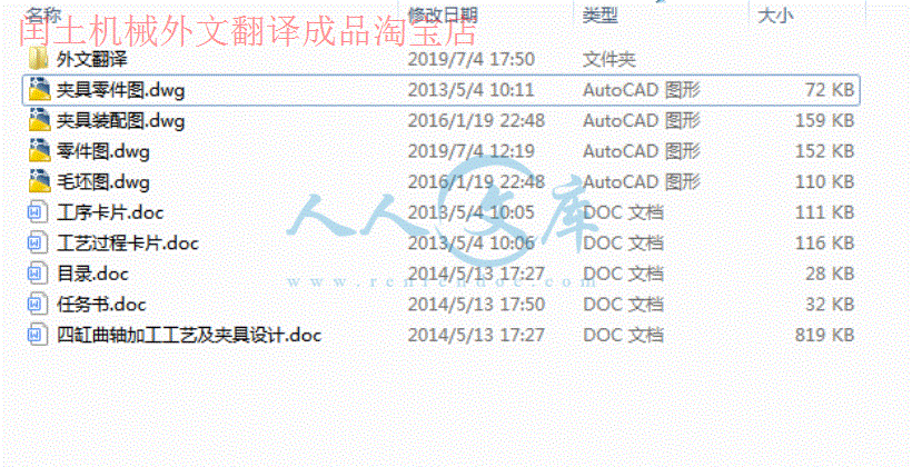 QQ截图20190705173644.gif