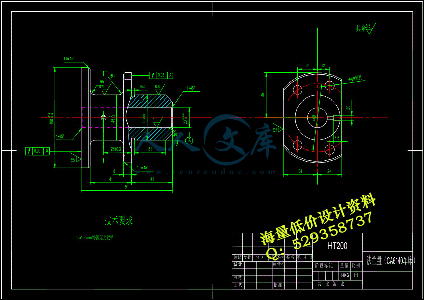 A3-法兰盘.jpg