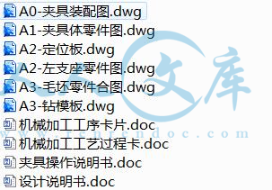 文件截图.jpg