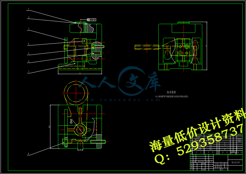 夹具A1.jpg