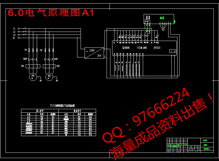6.0电气原理图A1.jpg