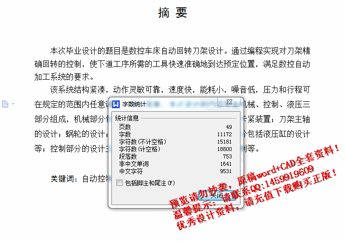 screenshot2.jpg