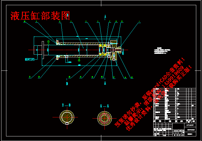液压缸部装图.gif