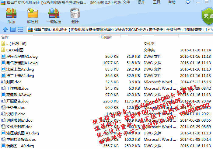 screenshot3.jpg