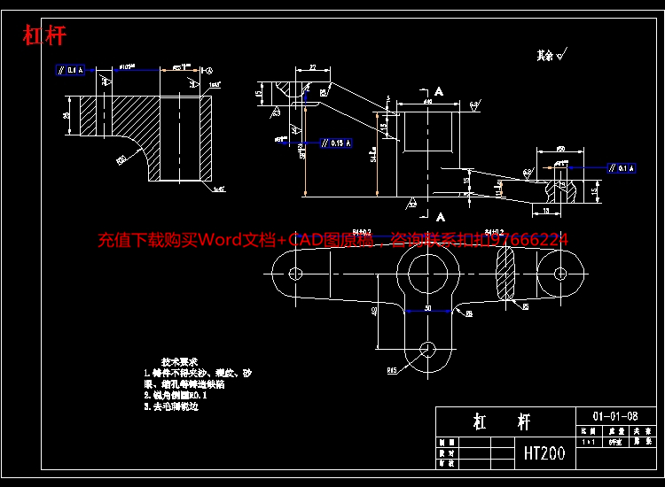 杠杆.jpg
