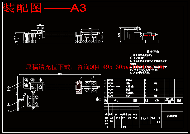 装配图——A3.gif