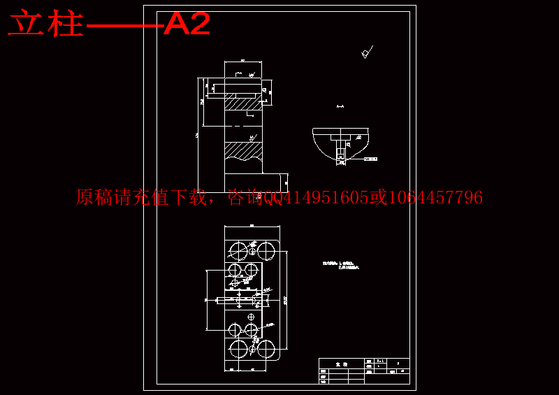 立柱——A2.gif