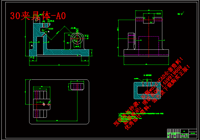 30夹具体-A0.gif