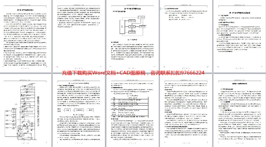 说明书截图 (2).jpg