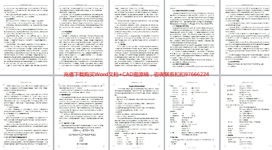 说明书截图 (3).jpg
