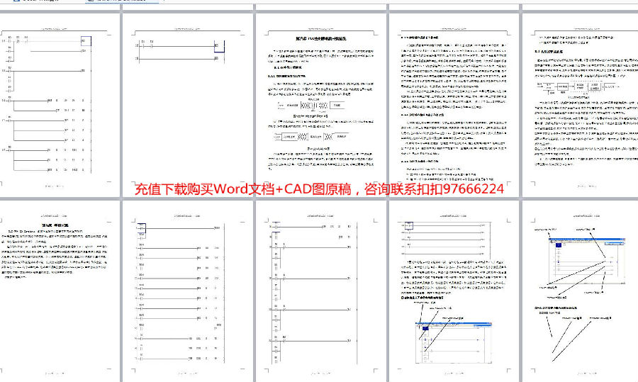 说明书截图 (5).jpg