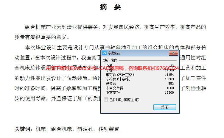 说明书截图 (4).jpg